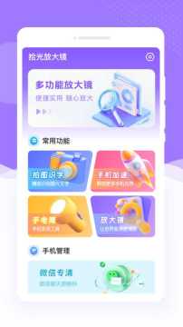 ʰ��Ŵ����������ֻ���