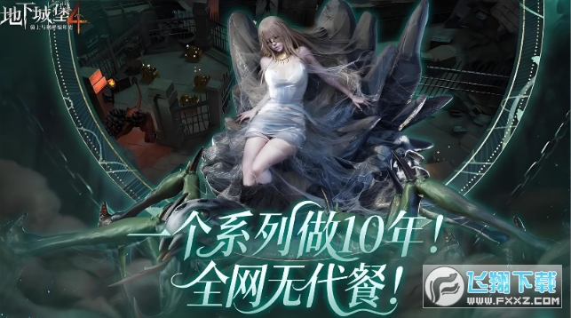 ���³Ǳ�4��ʿ���������ʷӦ�ñ���