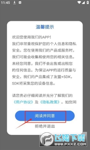 �⳧VJʦ��app�ٷ�����