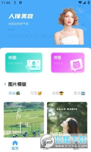 �⳧VJʦ��app�ٷ�����