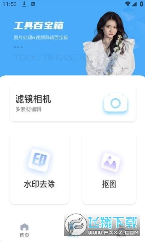 �⳧VJʦ��app�ٷ�����