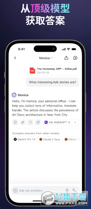 monica ai���ʰ�