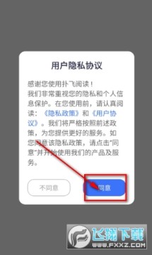 �˷��Ķ���׿�氲װ��