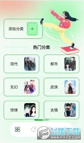 �˷��Ķ���׿�氲װ��