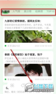 �˷��Ķ���׿�氲װ��