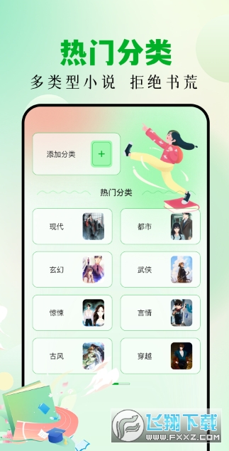 �˷��Ķ���׿�氲װ��