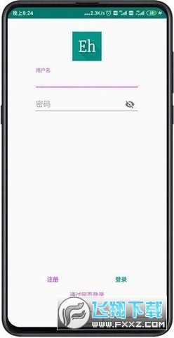 ehviewerɫ1.9.9.17°汾ͼ2