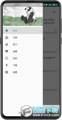 ehviewerɫ1.9.9.17°汾ͼ1