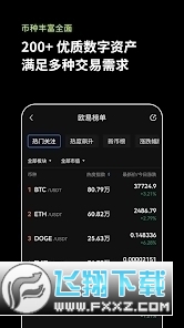 okxŷ���°潻��ƽ̨v6.150.0��ͼ2