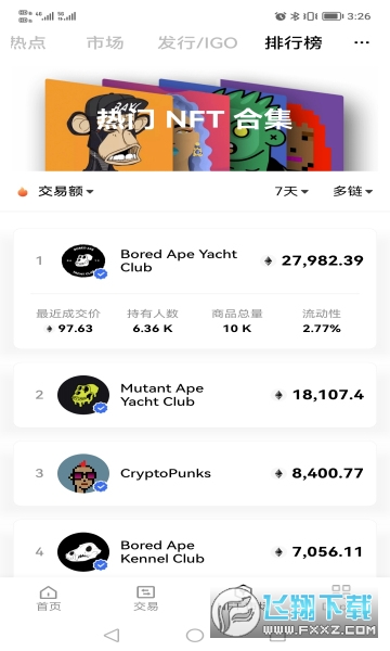 okҽٷάƷVIC3308v6.150.0ֳǽͼ0