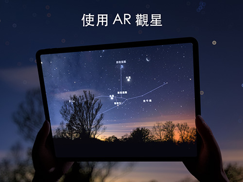 skyguide安卓版中文版v2.1.8最新版截图2