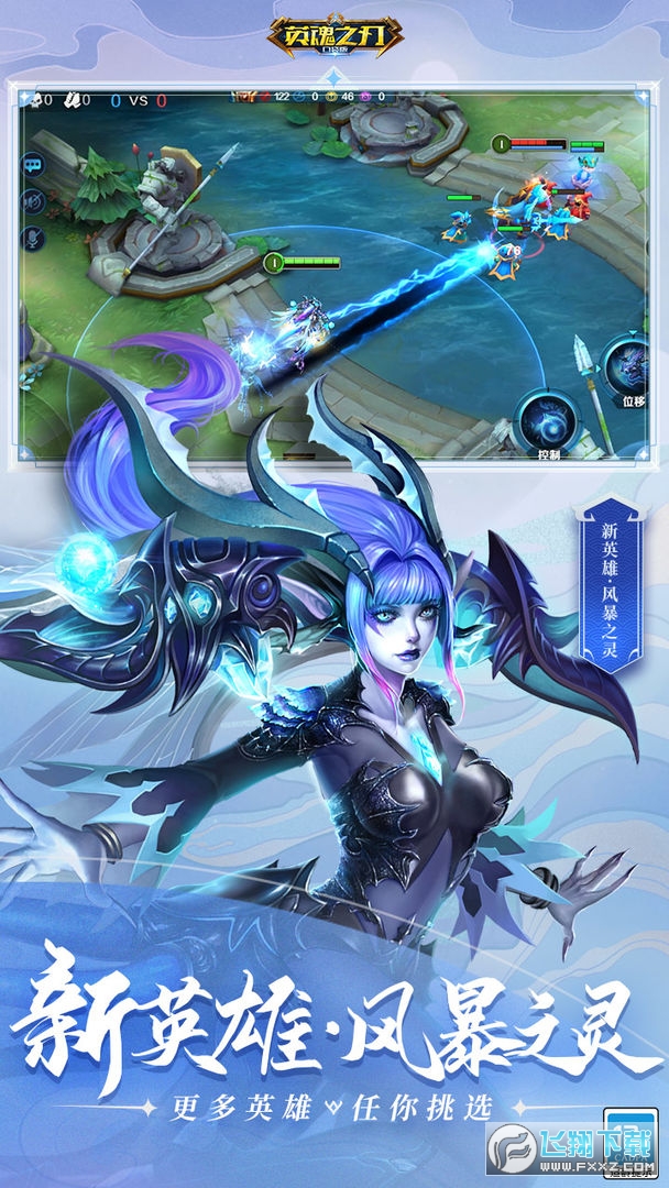 Ӣ��֮����Ѷ��v3.5.3.0 ������ֳǽ�ͼ4