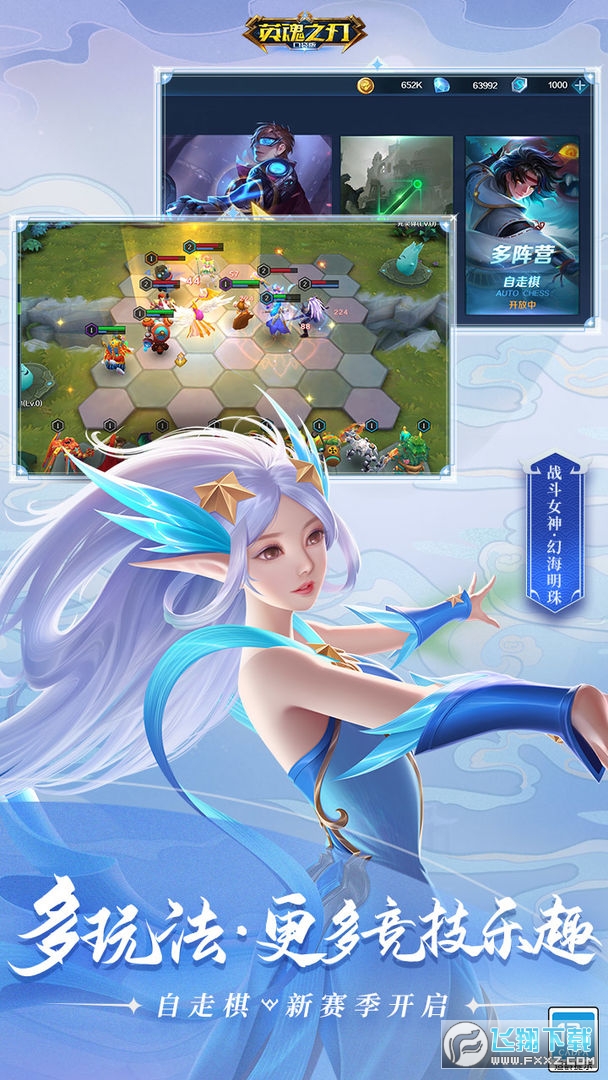 Ӣ��֮����Ѷ��v3.5.3.0 ������ֳǽ�ͼ0