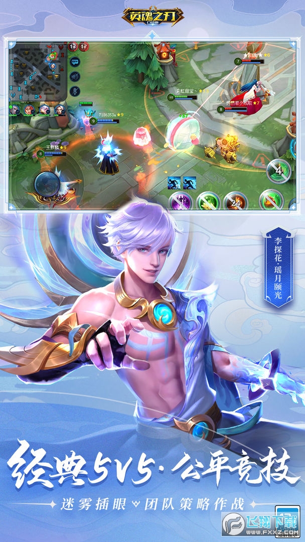 Ӣ��֮����Ѷ��v3.5.3.0 ������ֳǽ�ͼ1