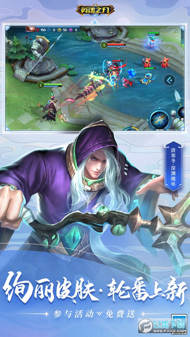 Ӣ��֮����Ѷ��v3.5.3.0 ������ֳǽ�ͼ2