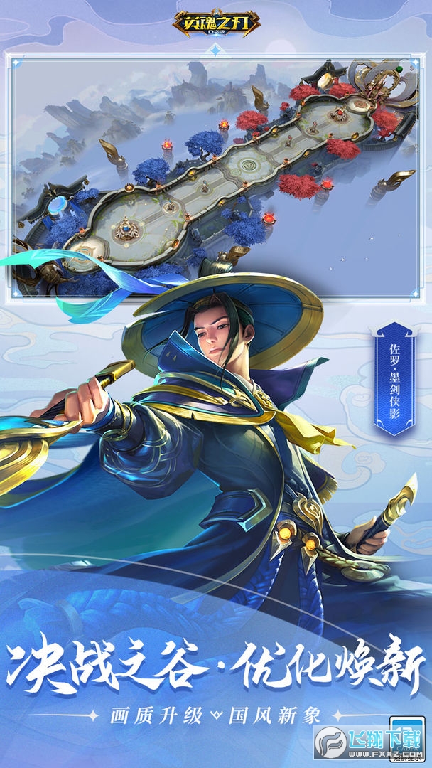 Ӣ��֮����Ѷ��v3.5.3.0 ������ֳǽ�ͼ3