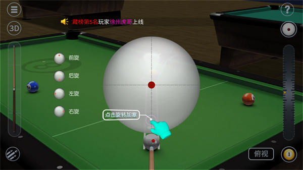 ̨ϷʦӦñٷ2.4.3ͼ0