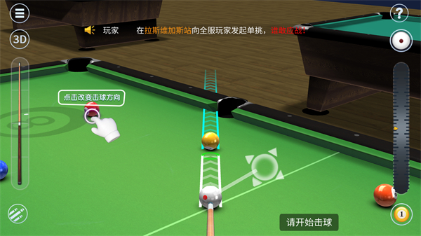 ̨ϷʦӦñٷ2.4.3ͼ3