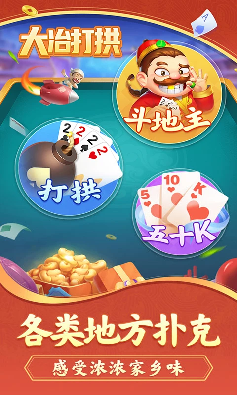 ұ򹰹ٷ20261.0.8ͼ2