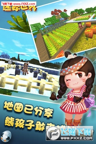 Ӧñ汾ֳv1.51.0ֳǽͼ3