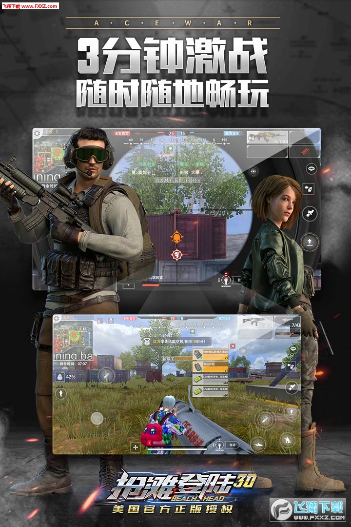 ̲½3DӦñv1.4.1.4ֳǽͼ1