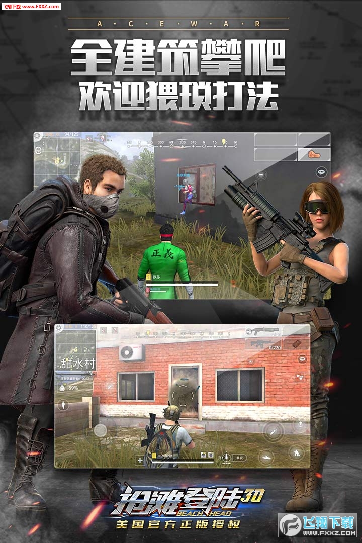 ̲½3DӦñv1.4.1.4ֳǽͼ2