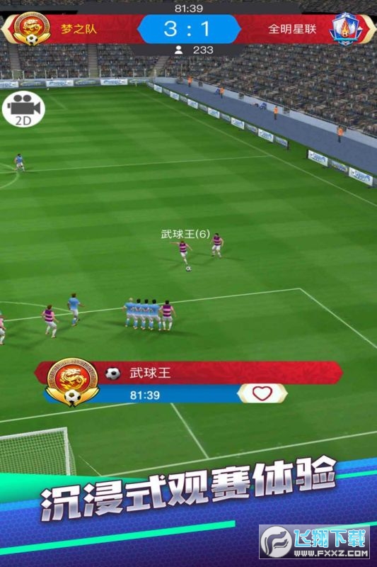 λùھӦñv3.1.04ٷͼ2