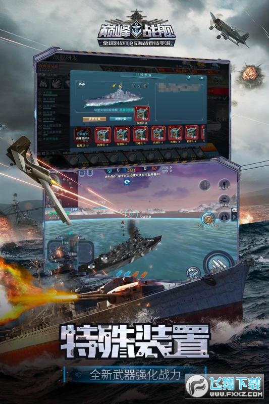 ۷սӦñ汾v1200010.1.2ֳǽͼ0