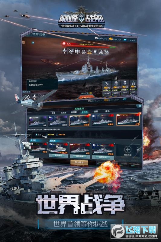 ۷սӦñ汾v1200010.1.2ֳǽͼ1