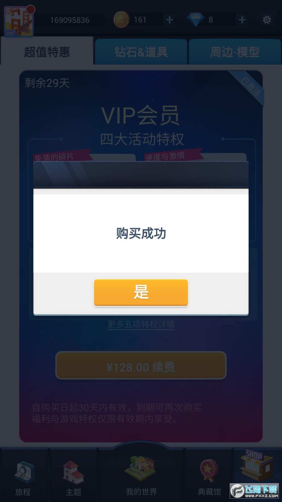 ҰƴģӦñٷ3.0.5.0׿ͼ0