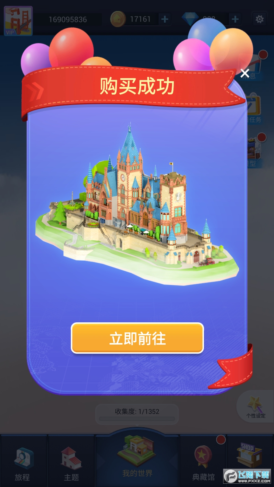 ҰƴģӦñٷ3.0.5.0׿ͼ3