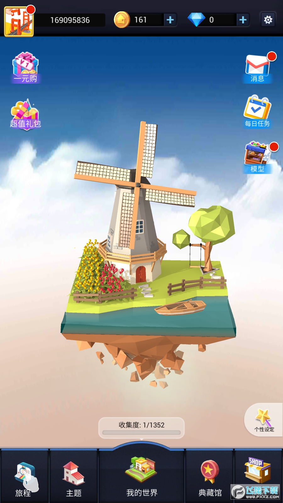 ҰƴģӦñٷ3.0.5.0׿ͼ1