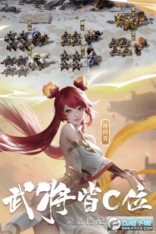 ��������־��Ӧ�ñ�������1.0.10024������ֳǽ�ͼ3