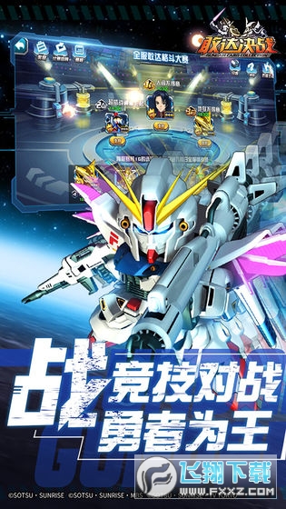 ҴսQQ¼Ӧñv6.7.12׿ͼ3