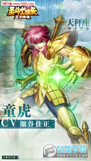 ʥʿʸ崫˵Ӧñv2.0.91ͼ3