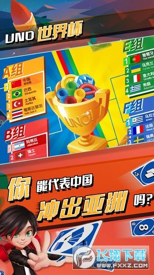 һ����ŵӦ�ñ�������1.15.7774��ͼ3