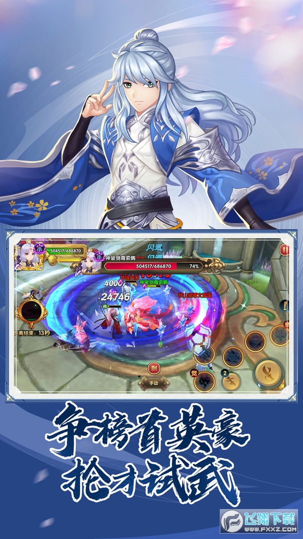 Ӣ۴3dӦñ°v3.1.0°ͼ2