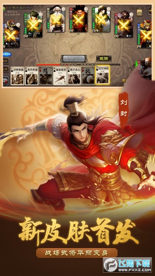 ɱƶqq΢Űv4.5.0ֳǽͼ3