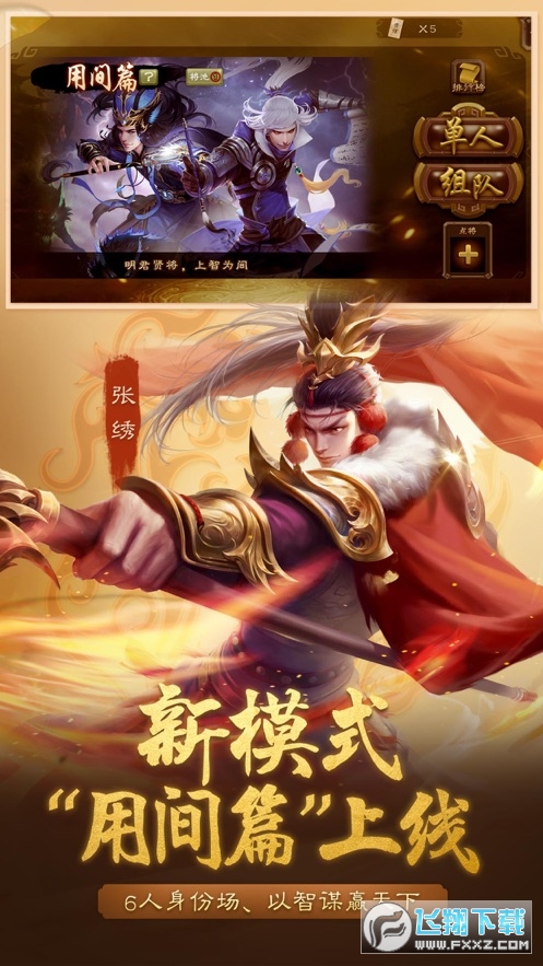 ɱƶqq΢Űv4.5.0ֳǽͼ1