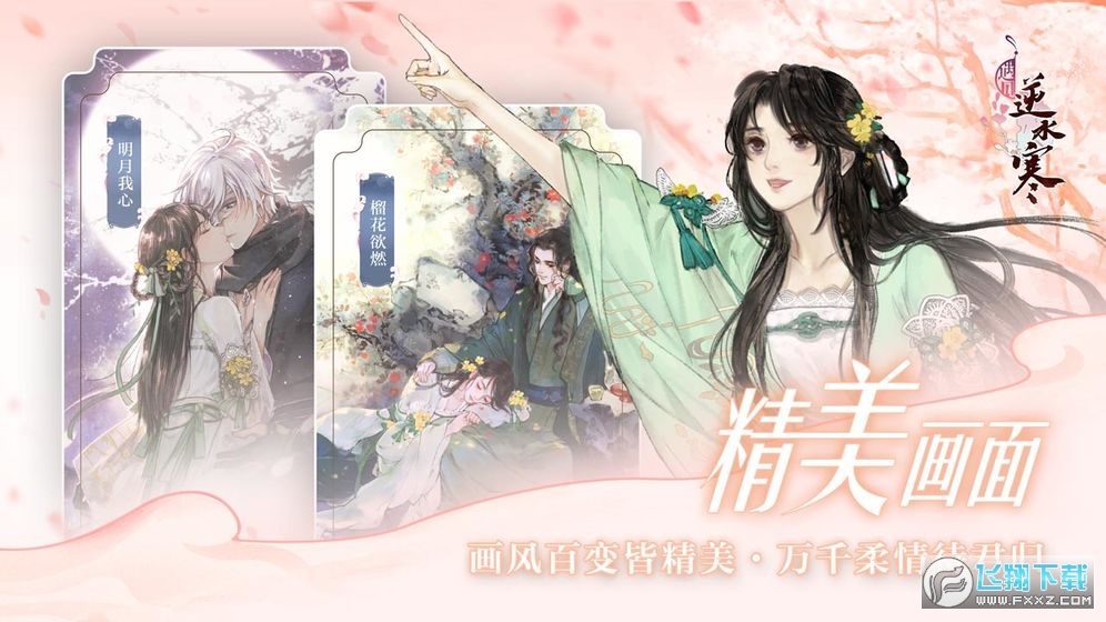 ˮӦñֳv1.72.44000ֳǽͼ2