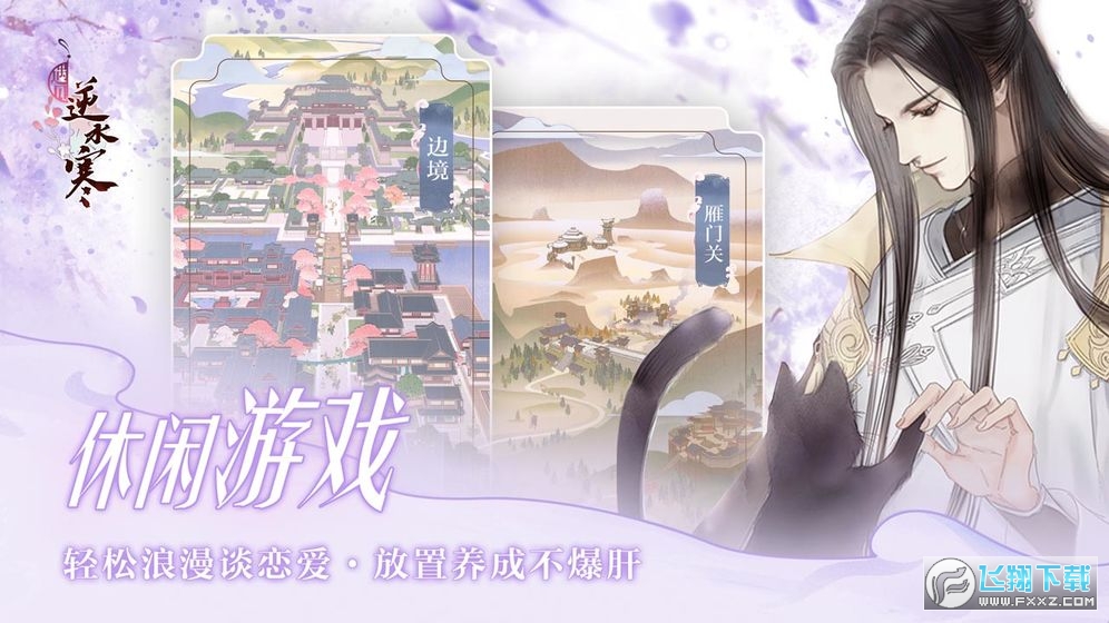 ˮӦñֳv1.72.44000ֳǽͼ0