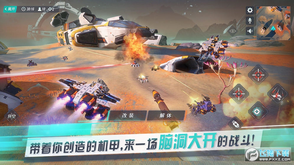 װqq¼v0.100.370°ͼ0