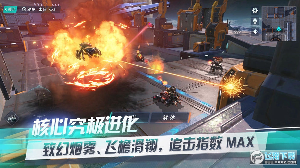 װqq¼v0.100.370°ͼ2