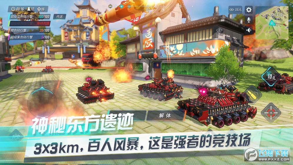 װqq¼v0.100.370°ͼ1