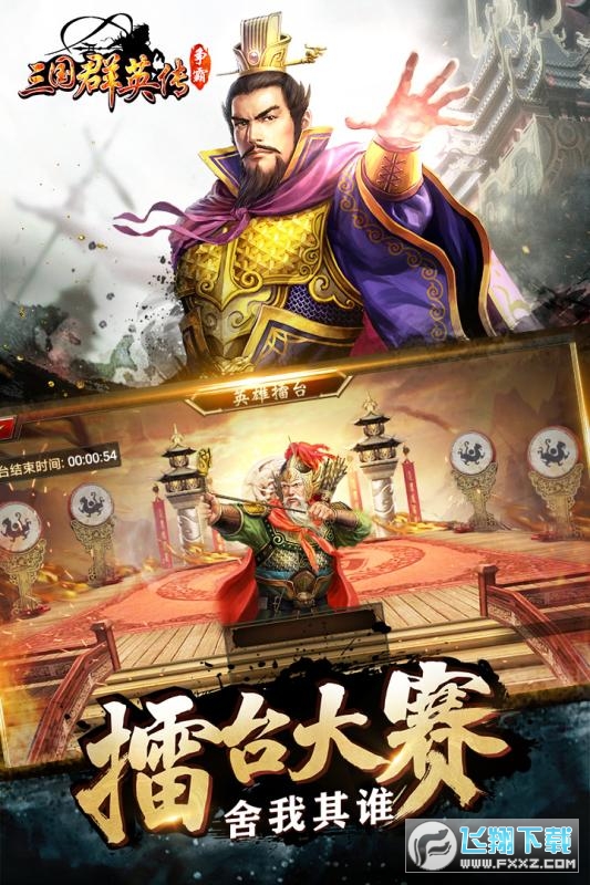 ȺӢӦñ汾v1.26.3ֳǽͼ2