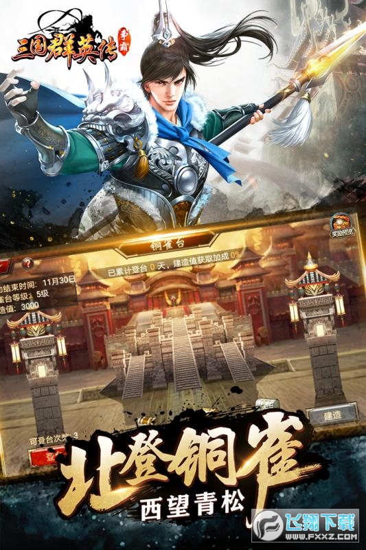 ȺӢӦñ汾v1.26.3ֳǽͼ0