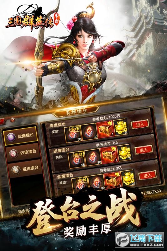 ȺӢӦñ汾v1.26.3ֳǽͼ1