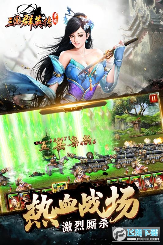 ȺӢӦñ汾v1.26.3ֳǽͼ3