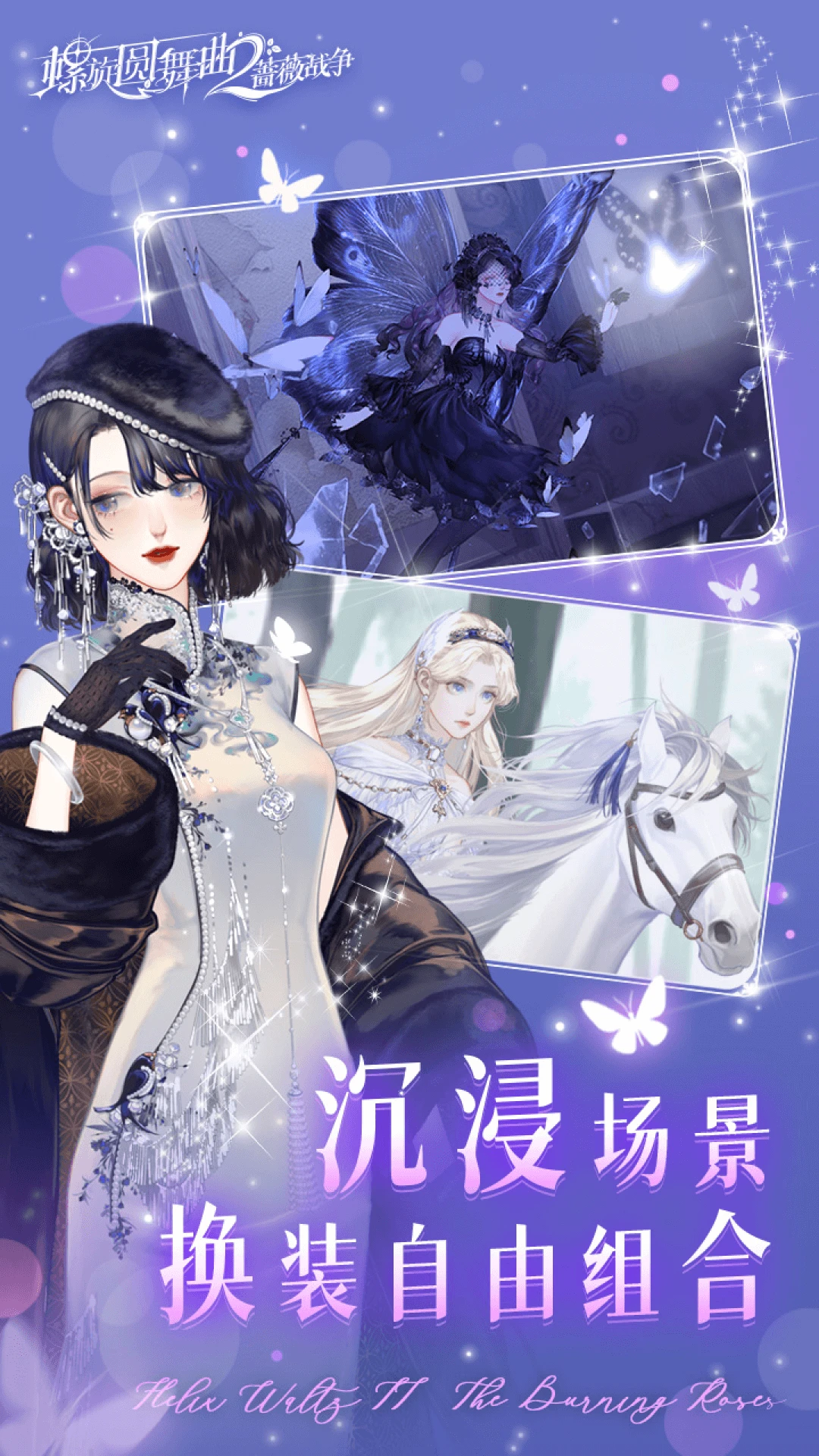 Բ2ǾޱսѶ氲׿2.0.0ͼ0