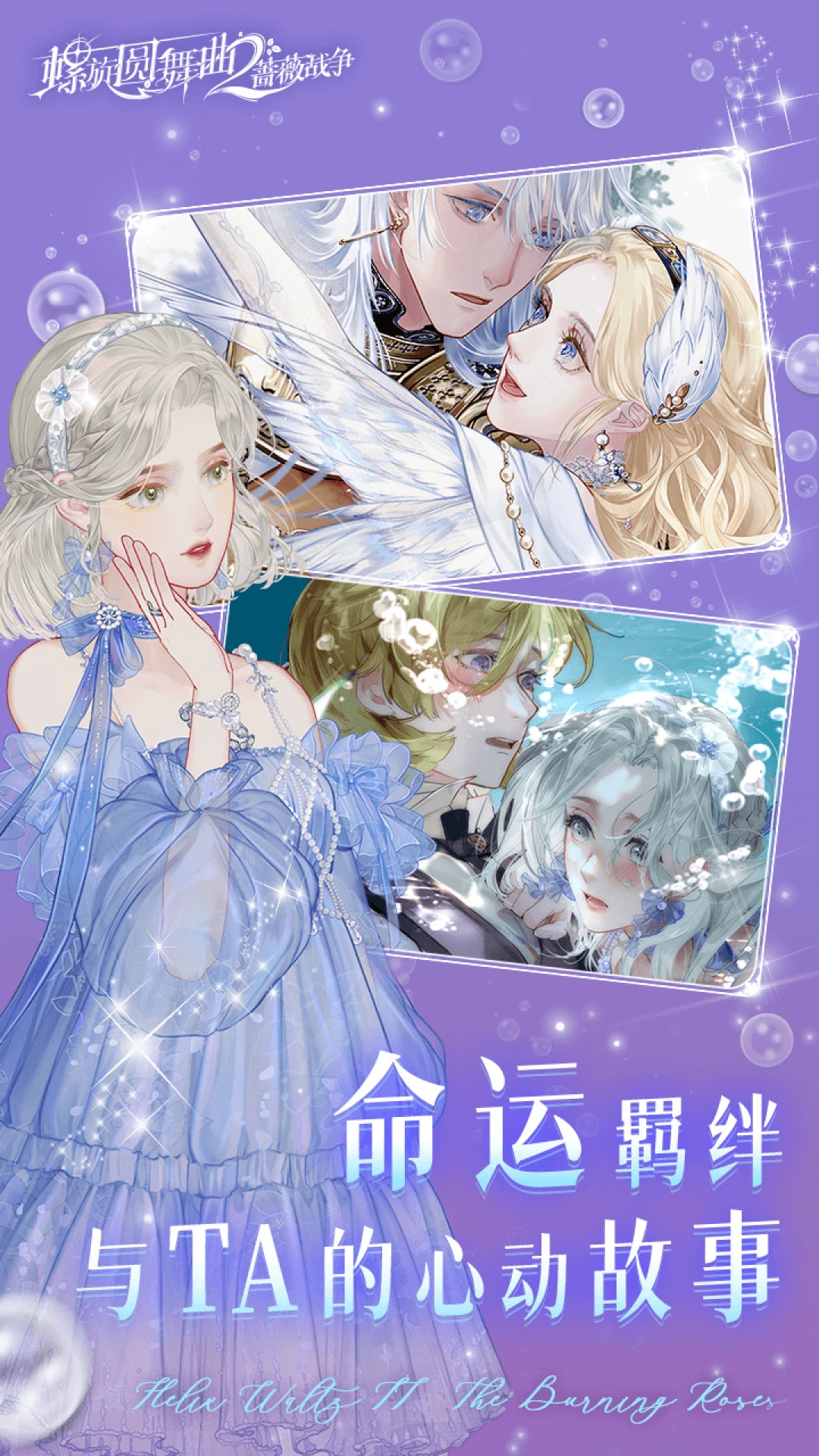 Բ2ǾޱսѶ氲׿2.0.0ͼ2